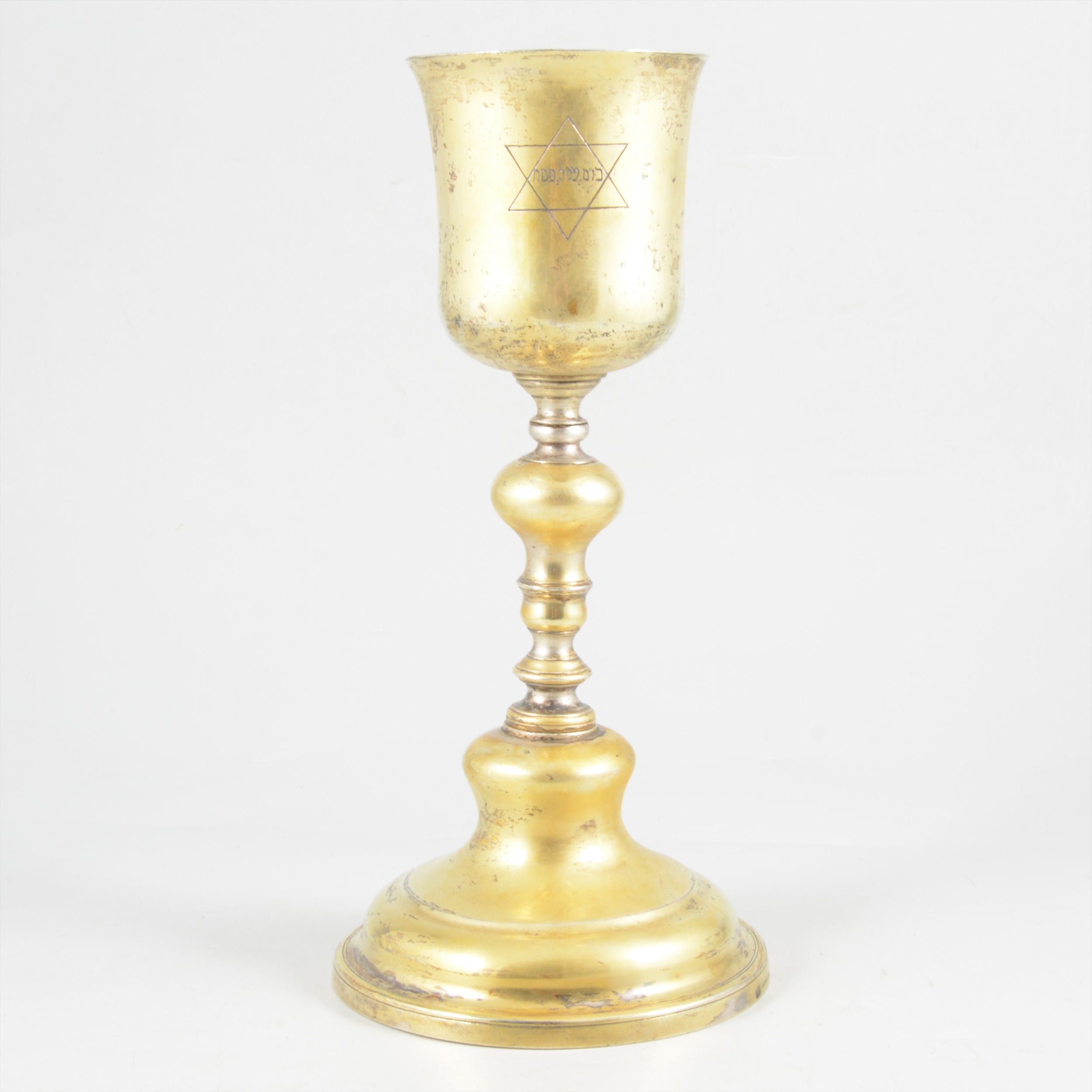 Portuguese silver gilt chalice, Porto, 1843-50