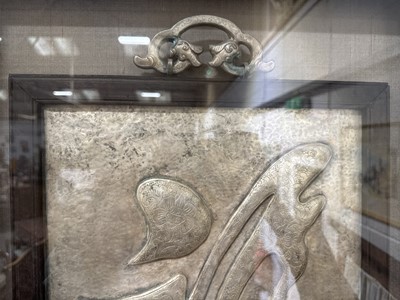 Lot 242 - Two Chinese white metal screen panels