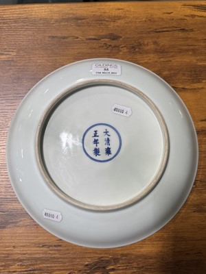 Lot 9 - Chinese porcelain polychrome dish with playful figures in a garden, Qing dynasty