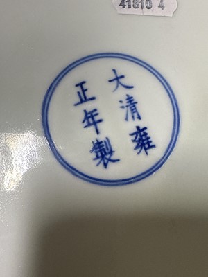 Lot 9 - Chinese porcelain polychrome dish with playful figures in a garden, Qing dynasty