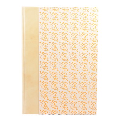 Lot 312 - John Buckland Wright, Surreal Times