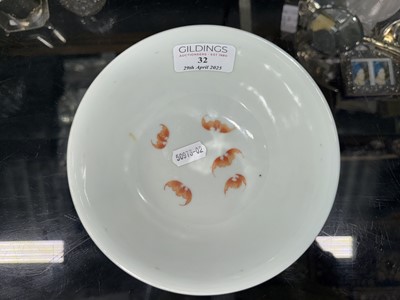 Lot 32 - Chinese porcelain yellow ground bowl