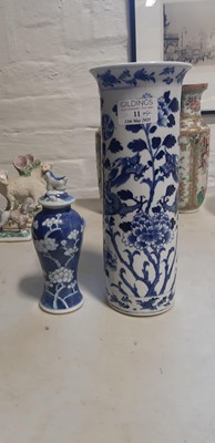 Lot 11 - Pair of Cantonese vases and two other Chinese vases