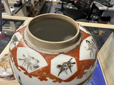 Lot 24 - Large pair of Japanese Kutani ware ginger jars and covers