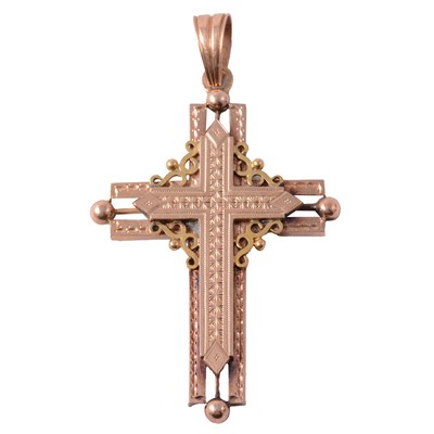 Lot 233 - A yellow metal double cross pendant.