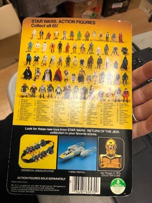 Lot 224 - Star Wars figure Lando Calrissian, Kenner, sealed in original Return of the Jedi blister pack box, unpunched 65 back.