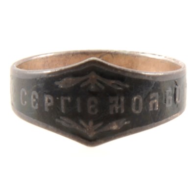 Lot 223 - A Russian silver in-memoriam ring