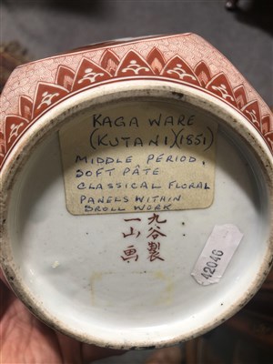Lot 68 - Japanese porcelain vase, Kutani