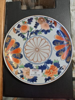 Lot 25 - An Arita style porcelain plate, a Chinese famille rose vase, and a high fired vase