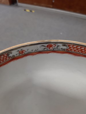 Lot 47 - A Chinese famille rose bowl