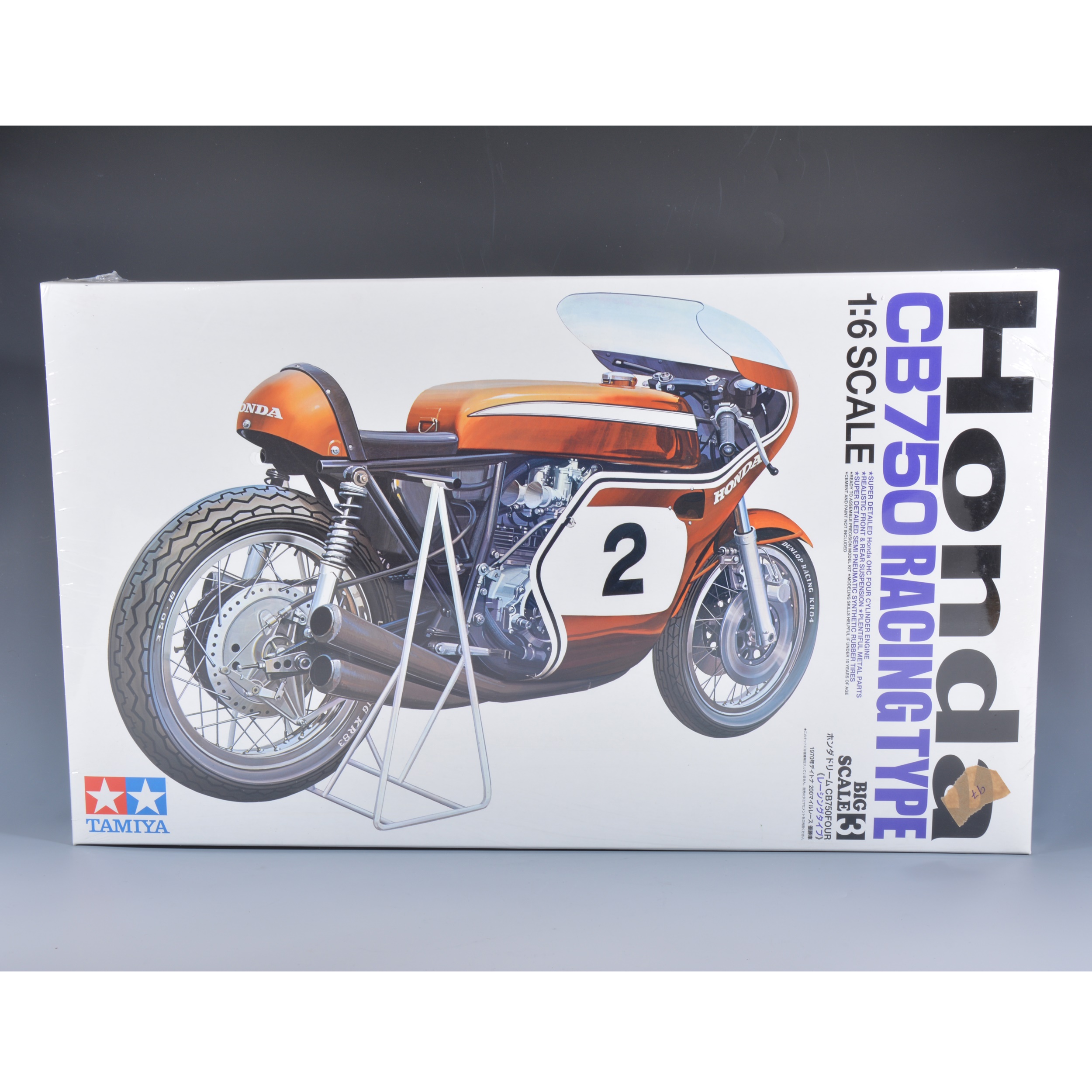 Lot 109 - Tamiya 1:6 scale model kit; Honda CB750