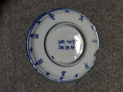Lot 71 - A quantity of decorative plates and ceramics