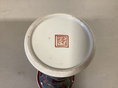 Lot 23 - Chinese polychrome decorated vase.