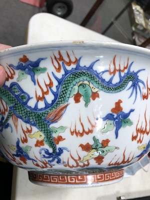 Lot 94 - Chinese porcelain bowl, Ming six character mark.