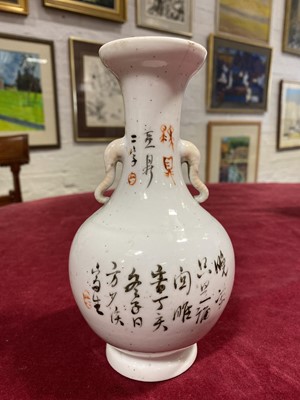 Lot 95 - Chinese porcelain bottle vase