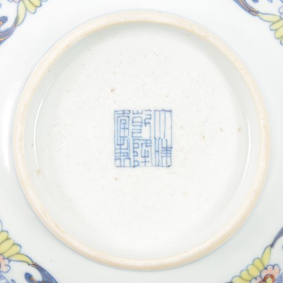Lot 96 - Chinese porcelain polychrome bowl, Qianlong seal mark.