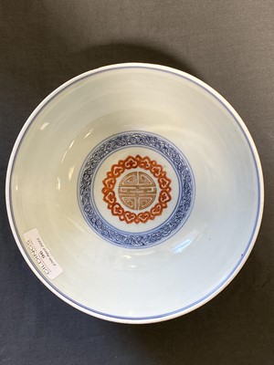 Lot 96 - Chinese porcelain polychrome bowl, Qianlong seal mark.