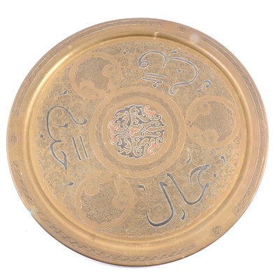 Lot 85 - Indian brass tray