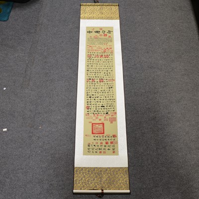 Lot 159 - Collection of modern Chinese presentations gifts, scrolls, etc