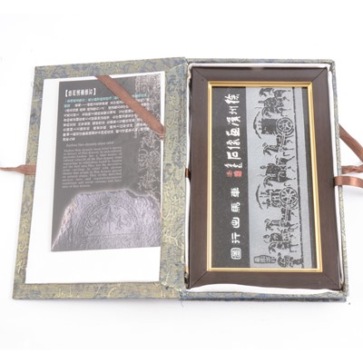 Lot 159 - Collection of modern Chinese presentations gifts, scrolls, etc