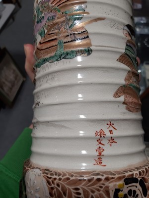 Lot 48 - Pair of Japanese Satsuma vases