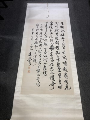 Lot 395 - Nine various Chinese painted scrolls