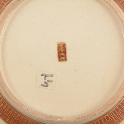 Lot 74 - Japanese Satsuma bowl