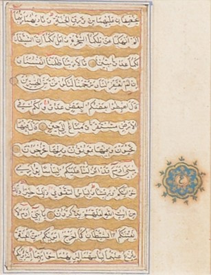 Lot 301 - Small illustrated Koran manuscript, Indian, probably 16th Century