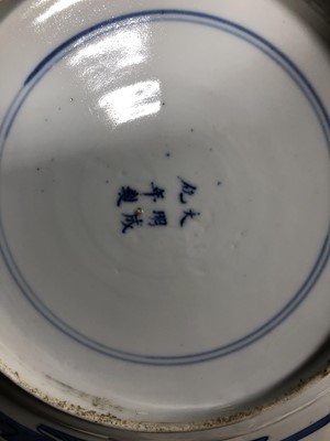 Lot 93 - Chinese blue and white vase, export plates, teabowl and other ceramics.