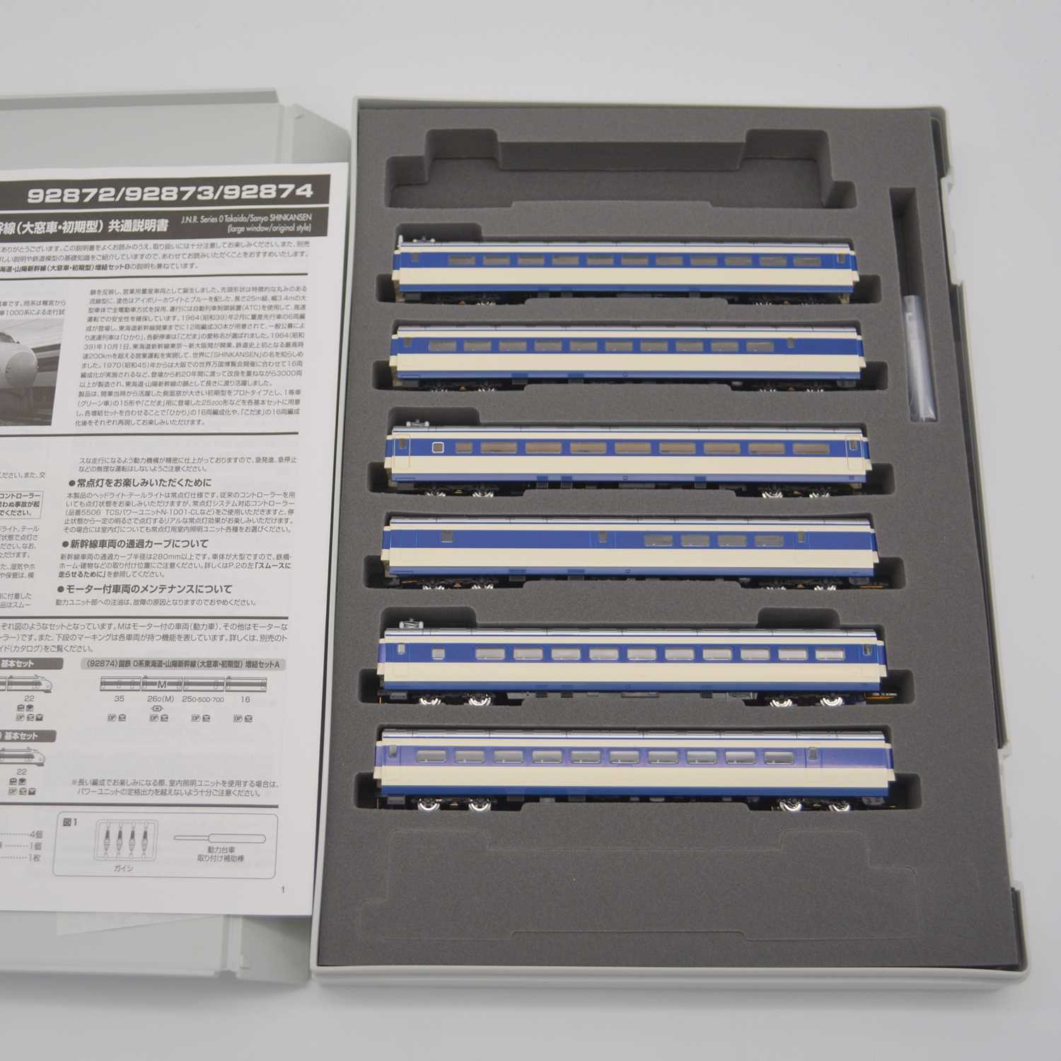 Lot 601 - Tomix Japan N gauge model railways, 92874