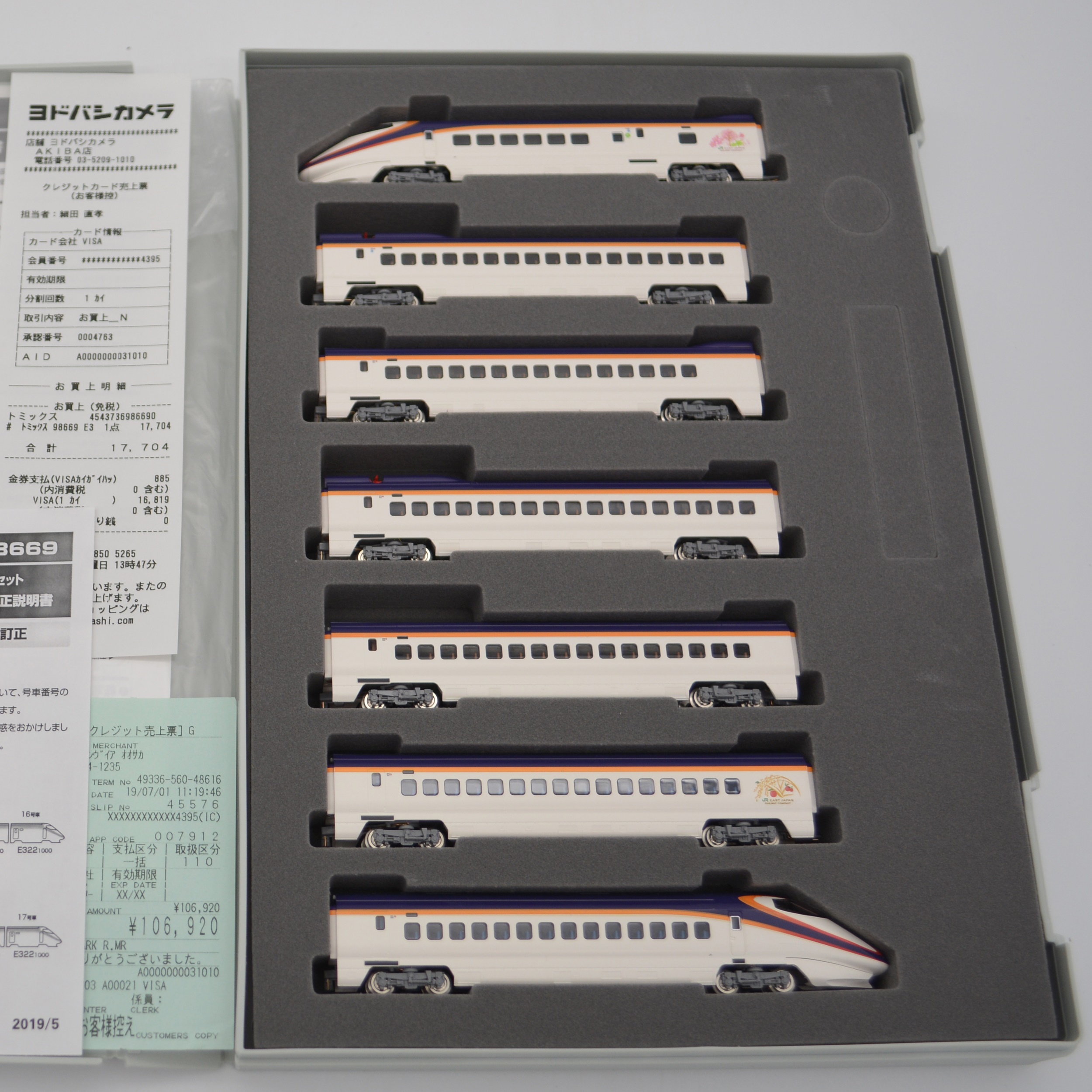 鉄道模型 GREENMAX 31966 Amazon | グリーンマックス Nゲージ 西武6000系 新宿線・6108