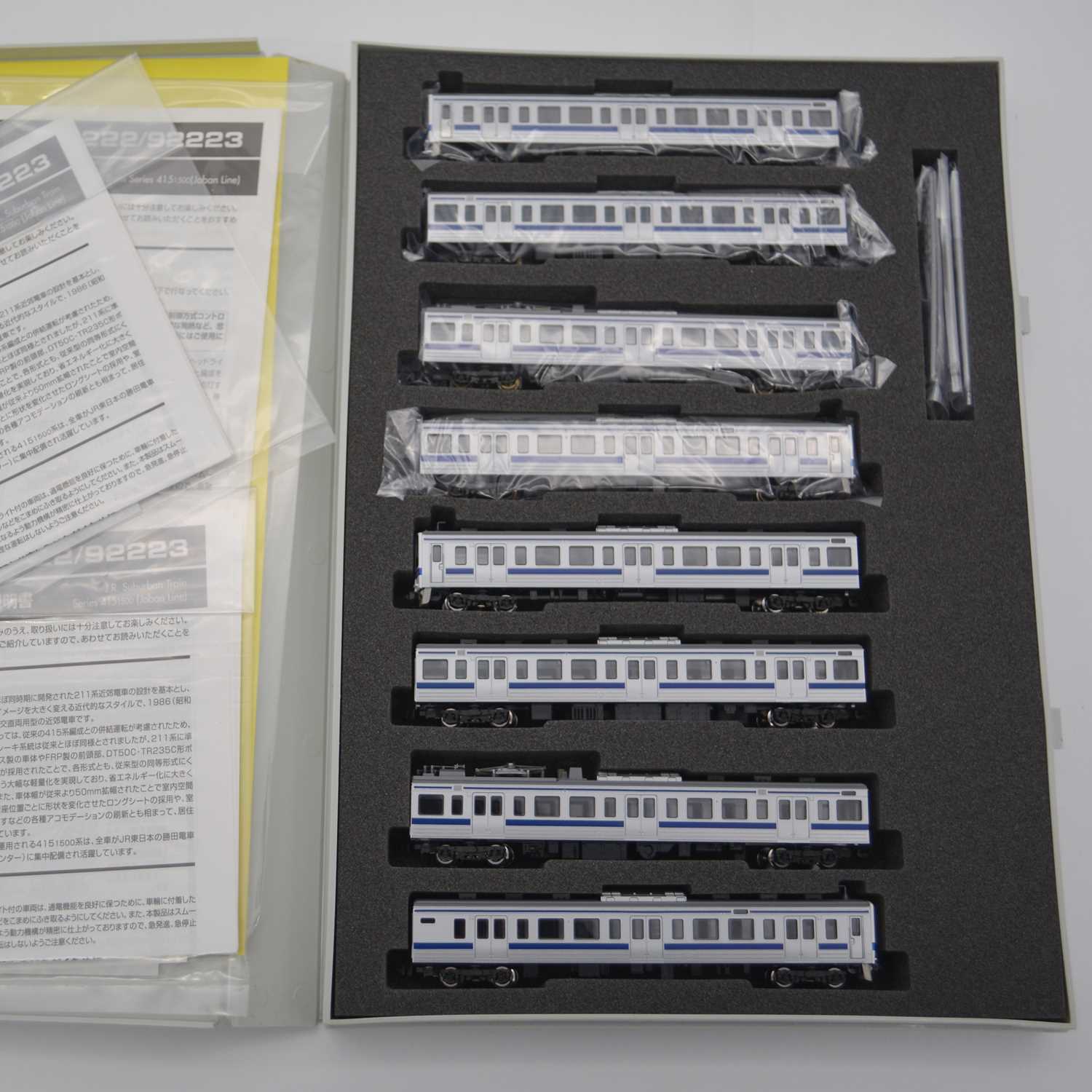 Joban Line Model Kit Lot 556 - Tomix Japan N gauge model railways, 92222