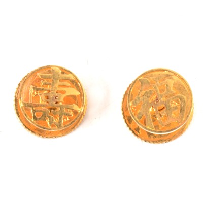 Lot 187 - A pair of yellow metal Chinese dress studs.