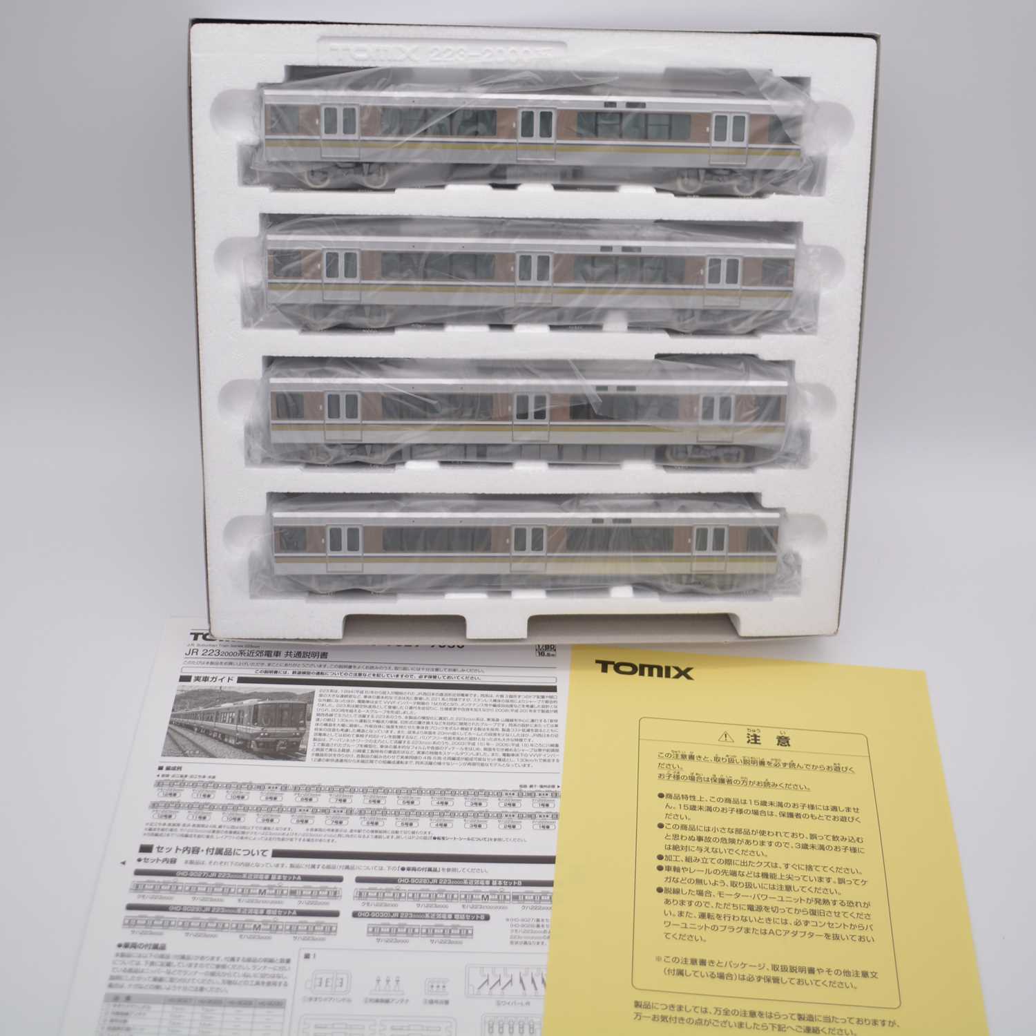 Lot 223 - Tomix HO gauge model railways HO-9029 J.R. 223-2000, 4-car set