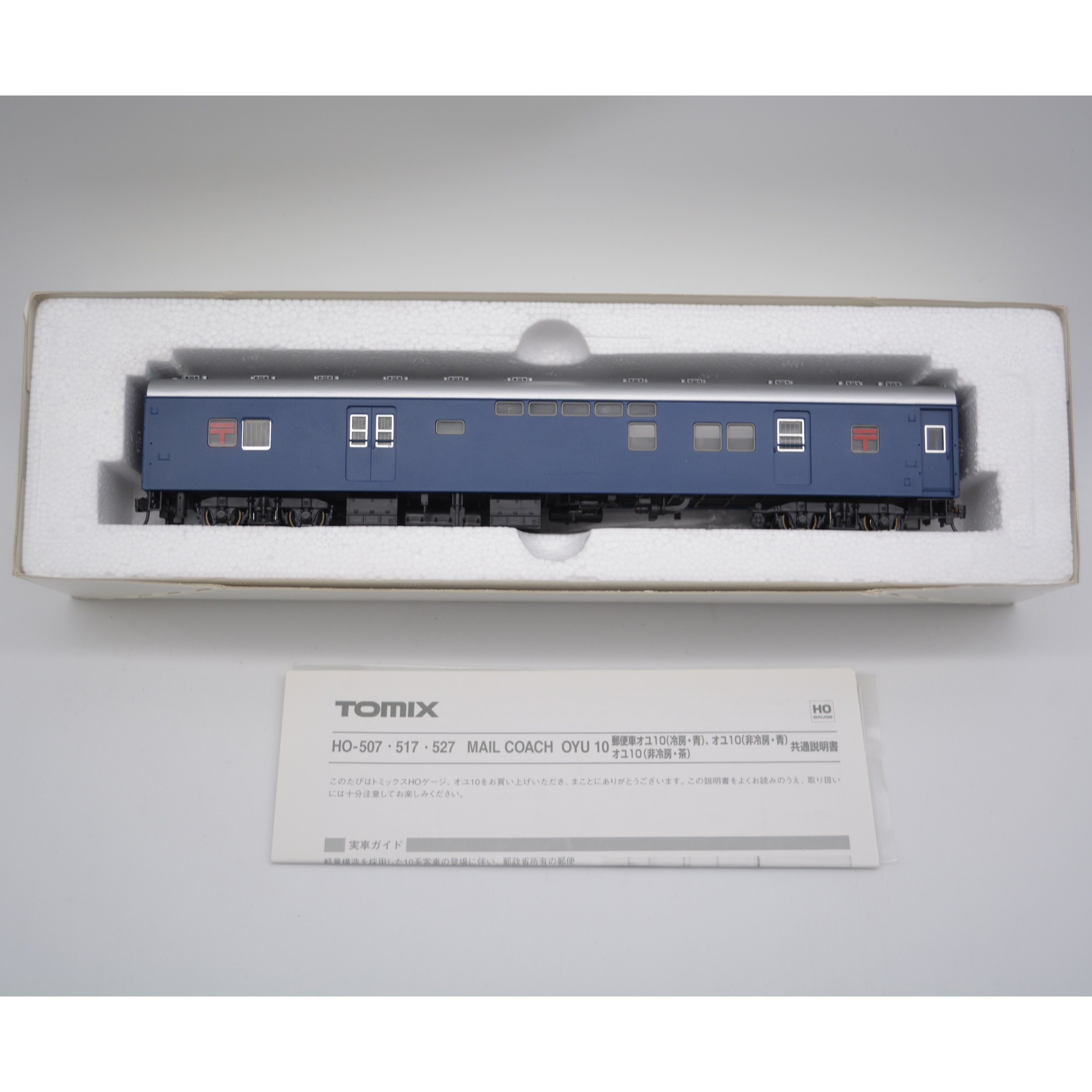 Lot 393 - Tomix HO gauge model railways, two mail
