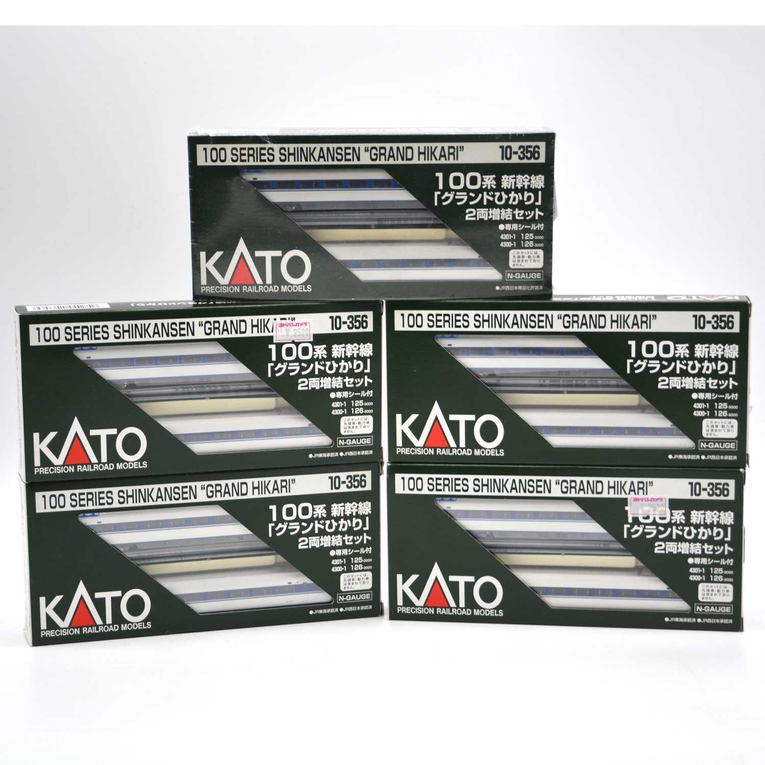 Lot 715 - Five Kato N gauge model railway 2-car sets