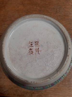 Lot 82 - Chinese polychrome jar, three Canton bowls and Japanese bowl.