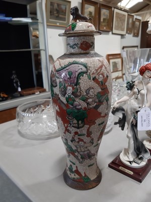 Lot 93 - Pair of Satsuma pottery covered vases