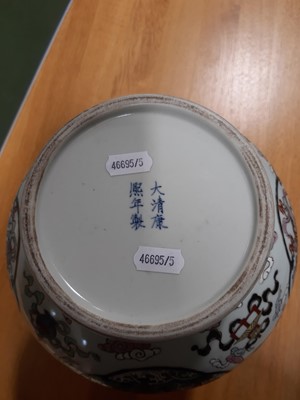 Lot 49 - Chinese porcelain bulbous bottle vase
