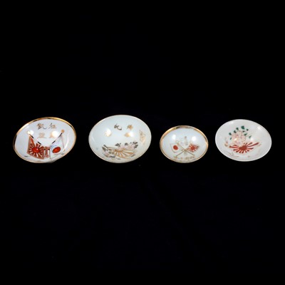 Lot 90 - Nineteen military sake cups, presented to discharged or retired soldiers.