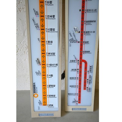 Lot 213 - Two Tokyo Metro electric light up carriage line route diagram signs