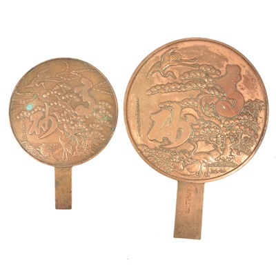 Lot 23 - Large Japanese bonze hand mirror and another